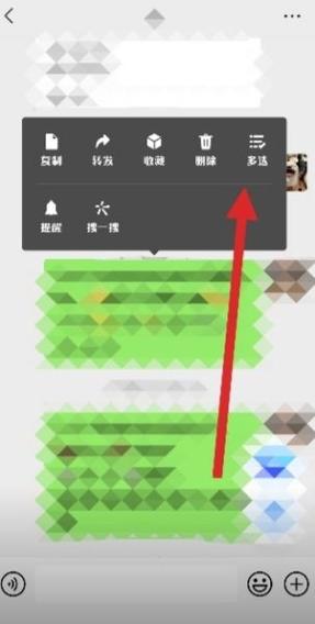 微信怎么发压缩包给别人图标