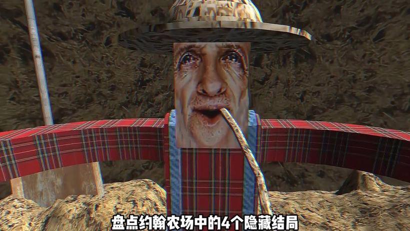 大镖客 约翰 农场 升级