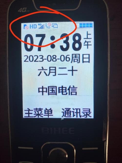 老年机打出去没有声音怎么回事