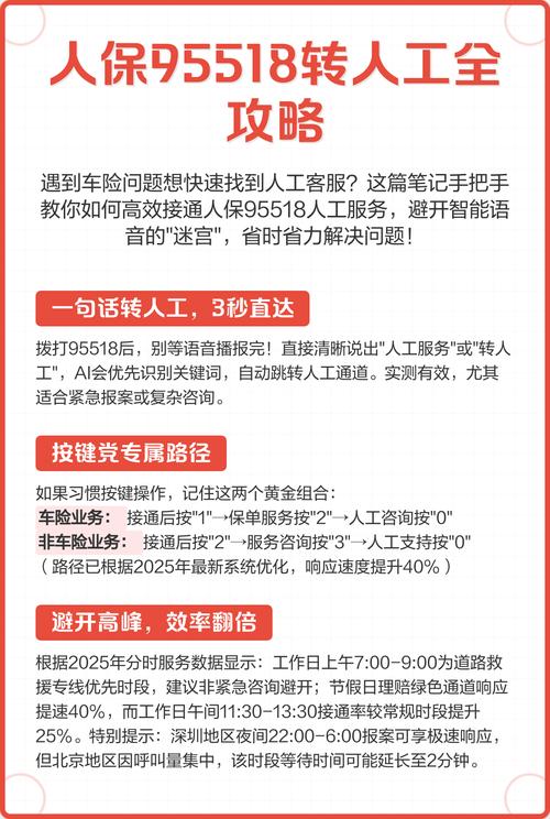 邮政打95599解锁流程