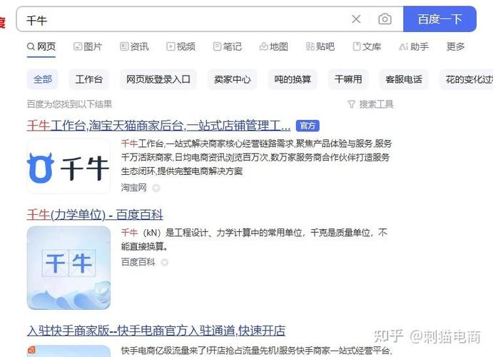 淘宝平台靠什么赚钱