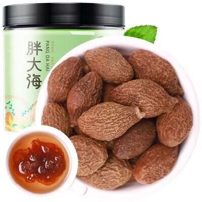 大海榄泡水有什么好处游戏截图