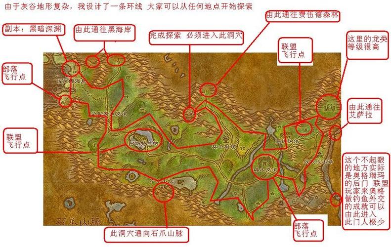 魔兽怀旧服灰谷狩猎任务在哪接