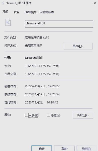 mfc140u.dll丢失的解决方法