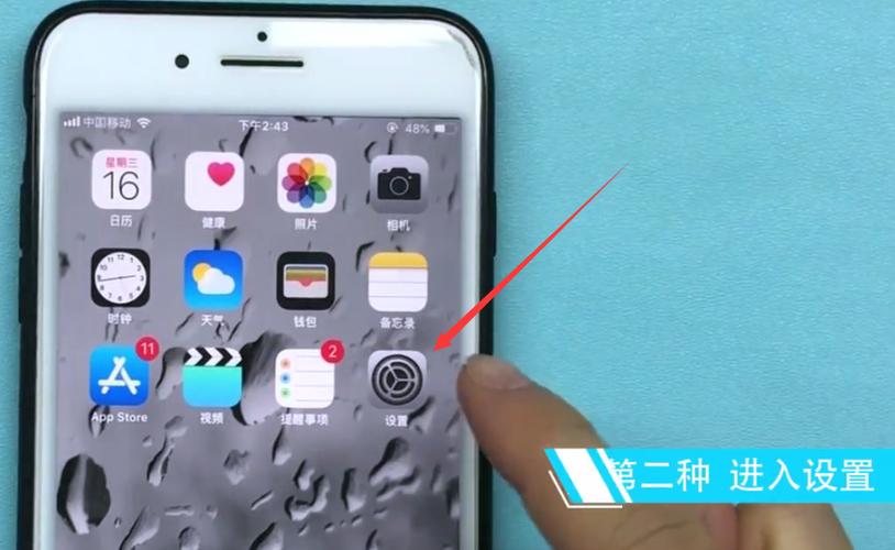 苹果7plus双击截屏