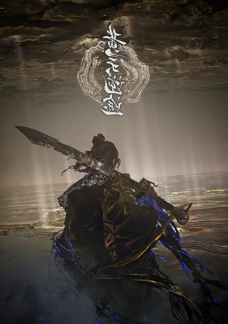 天殇三部曲