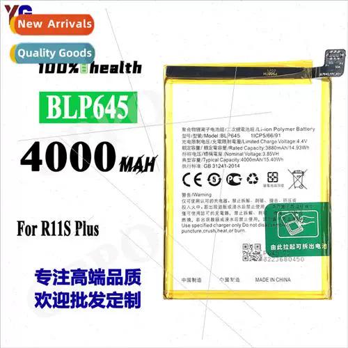 oppor11s激活时间查询截图