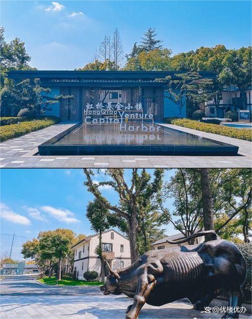 虹桥基金小镇