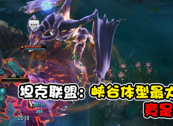 lol大虫子的大可以无限叠截图