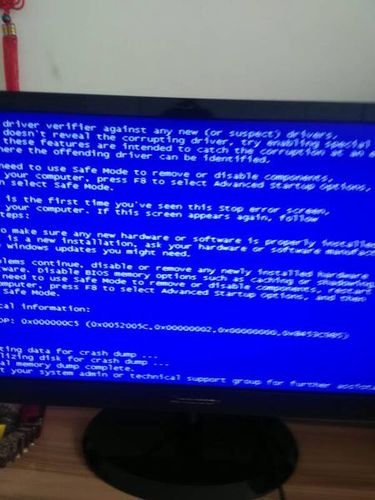 联想电脑状态栏卡掉截图