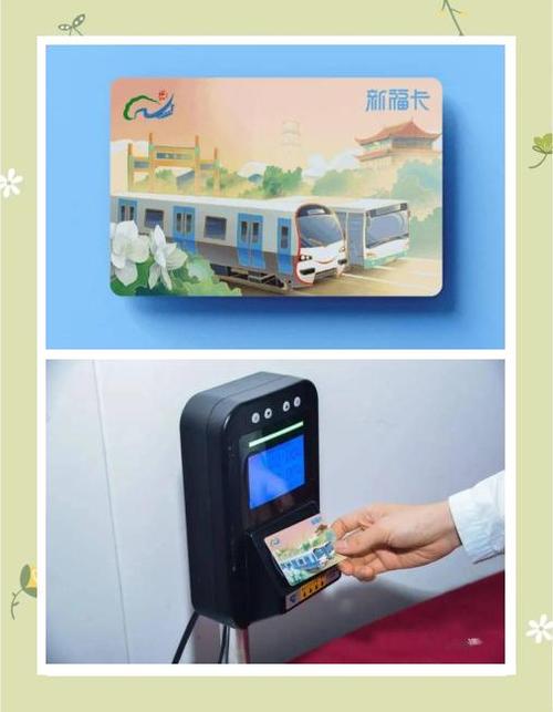 福卡在哪些城市可以用