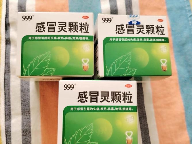 喝999感冒冲剂10小时后喝酒了没事吧
