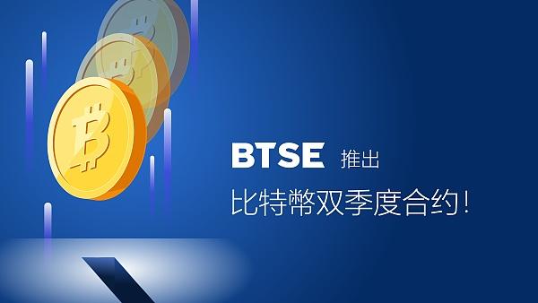 se币平台是什么意思