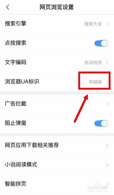 vivo网络模式切换