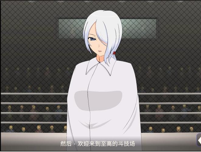 格斗女王赛琳娜下载