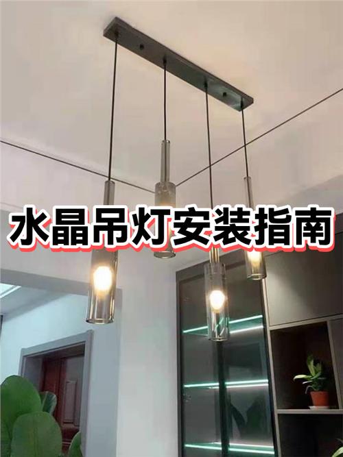 灯具安装如何快速定位