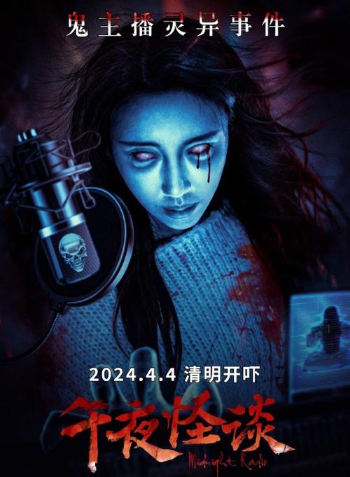 吓哭《火锅店怪谈》图标
