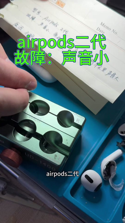 airpods最小声也很大声