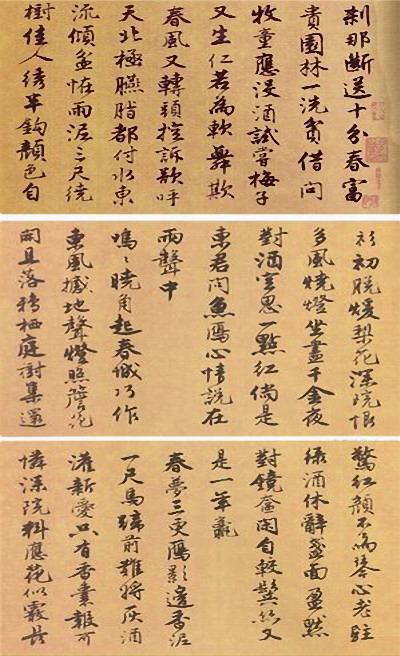 落花诗30首完整版