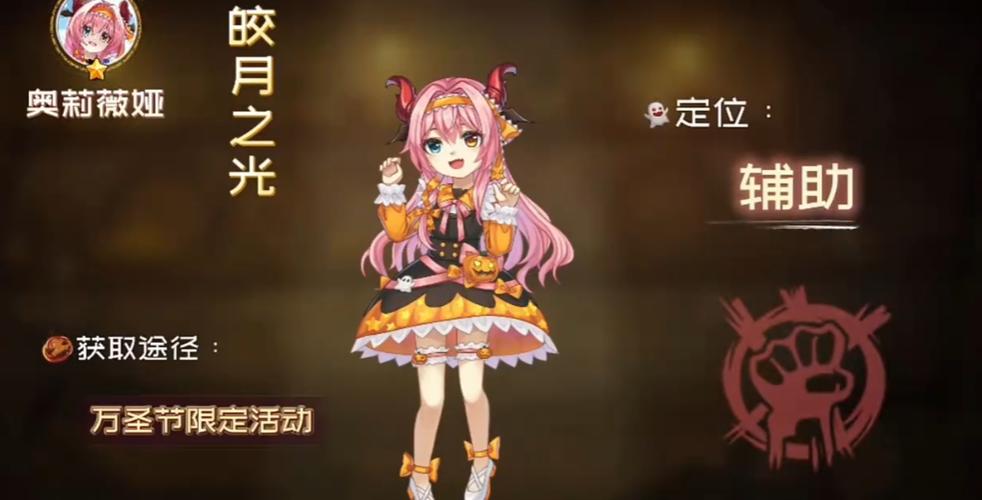 万圣节躲猫猫5魔改版截图