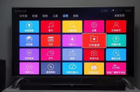 电视机wps投影宝循环播放