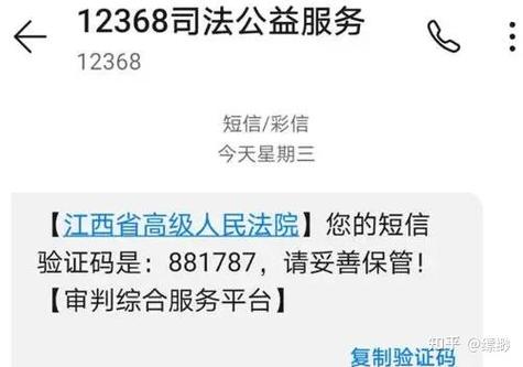 我收到强制执行三天了怎么办