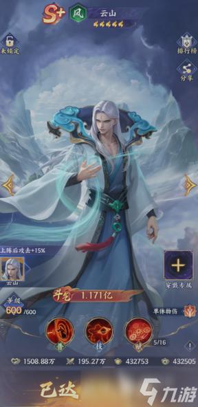 苹果版斗破苍穹用安卓登录截图