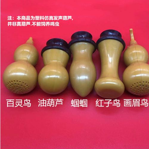 电子蝈蝈引叫器