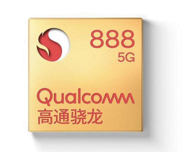 高通骁龙665怎么样截图