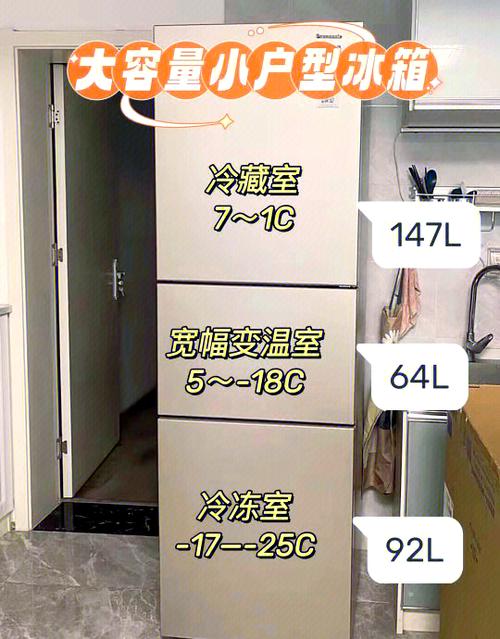 松下冰箱如何解除锁定