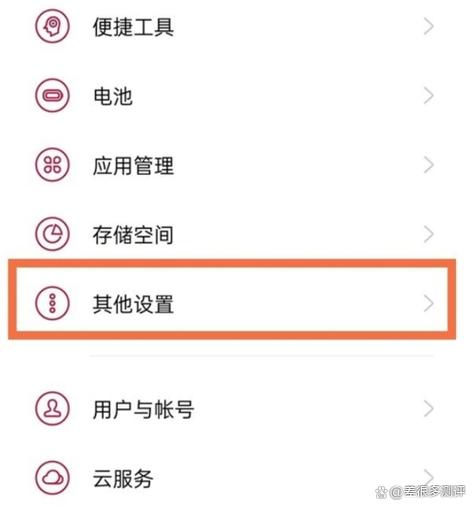 一加手机官网真伪查询