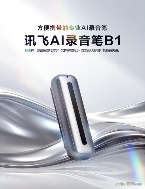 录音笔多少钱一只在哪能买到