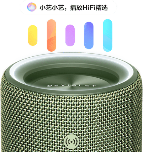 华为音响为什么喊小艺没反应