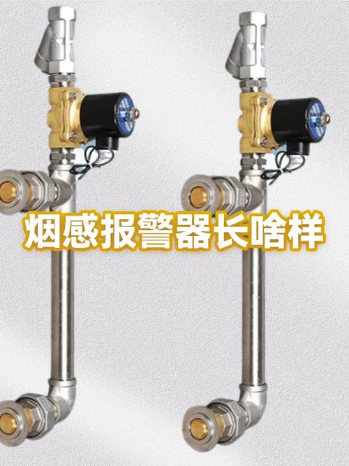 消防烟感器多少钱一个