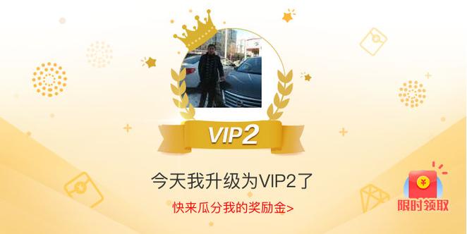 会员过期奖励金还在吗