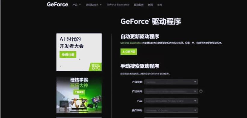 为什么玩游戏cpu占用高