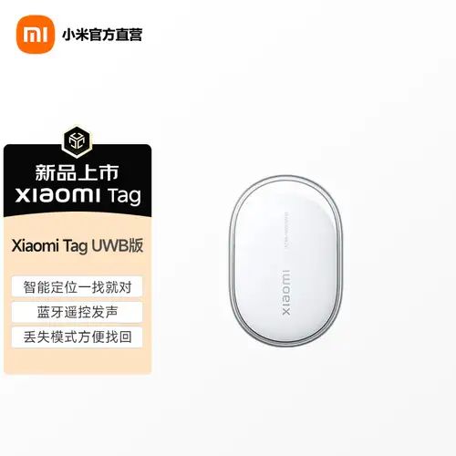 手机跟踪器定位图标