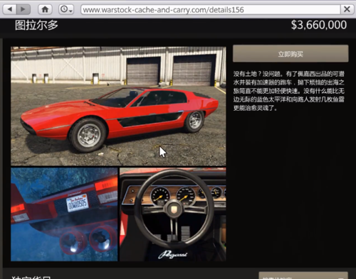 国外大神自制gta5手机版