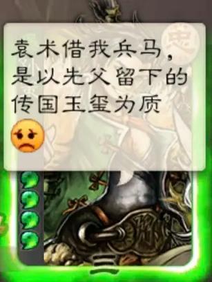 三国杀十周年登录不了