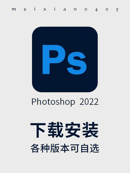 如何下载ps软件到电脑