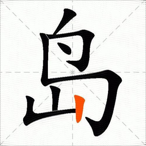 岛读官网版