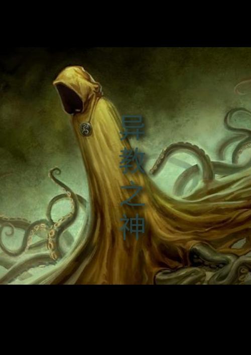 异教之神破解灵魂等级100图标