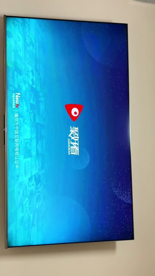 海信电视聚好看停止运行是怎么回事图标