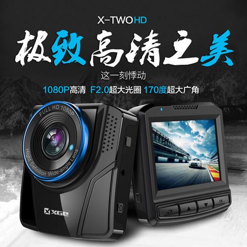 xge行车记录仪怎么样升级