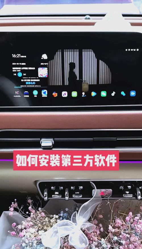 欧拉下载第三方软件缩略图