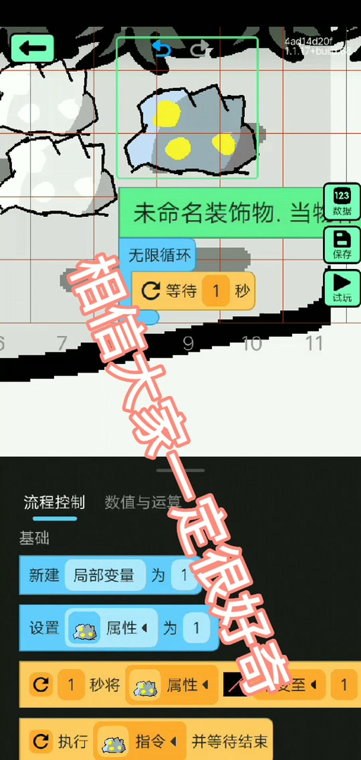 创游世界又能攻击又能远程的脚本