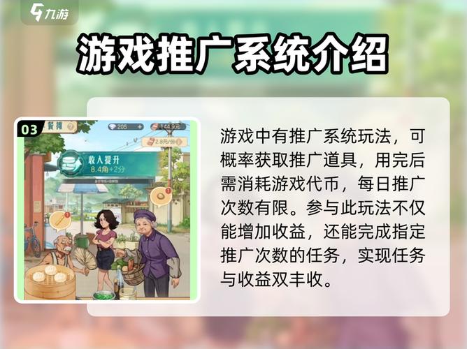 推广大神怎么推广手赚的截图