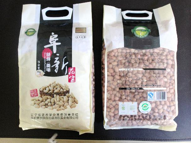 阜新土特产哪里有卖截图