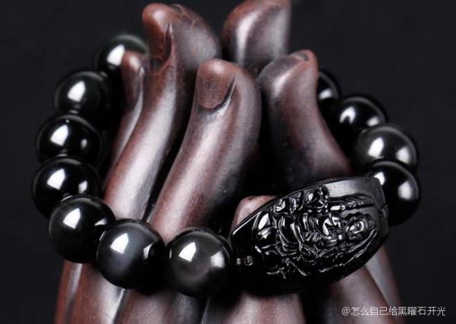自己如何给黑曜石开光