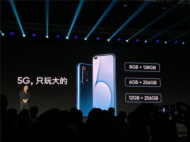 realme x50发布时间